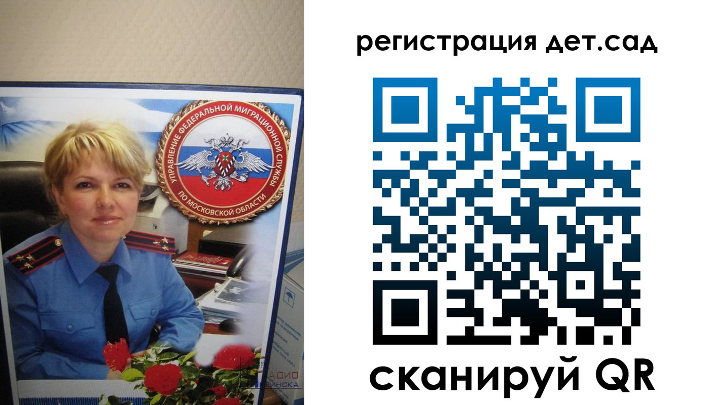 найти адрес прописки в Белой Калитве