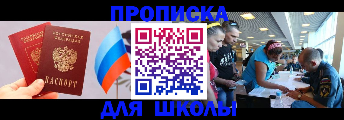 регистрация в Белой Калитве