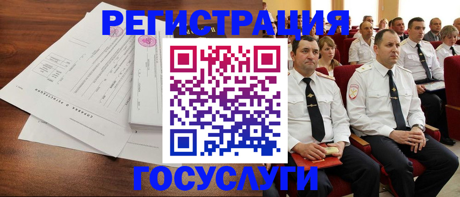 прописка законно в Белой Калитве